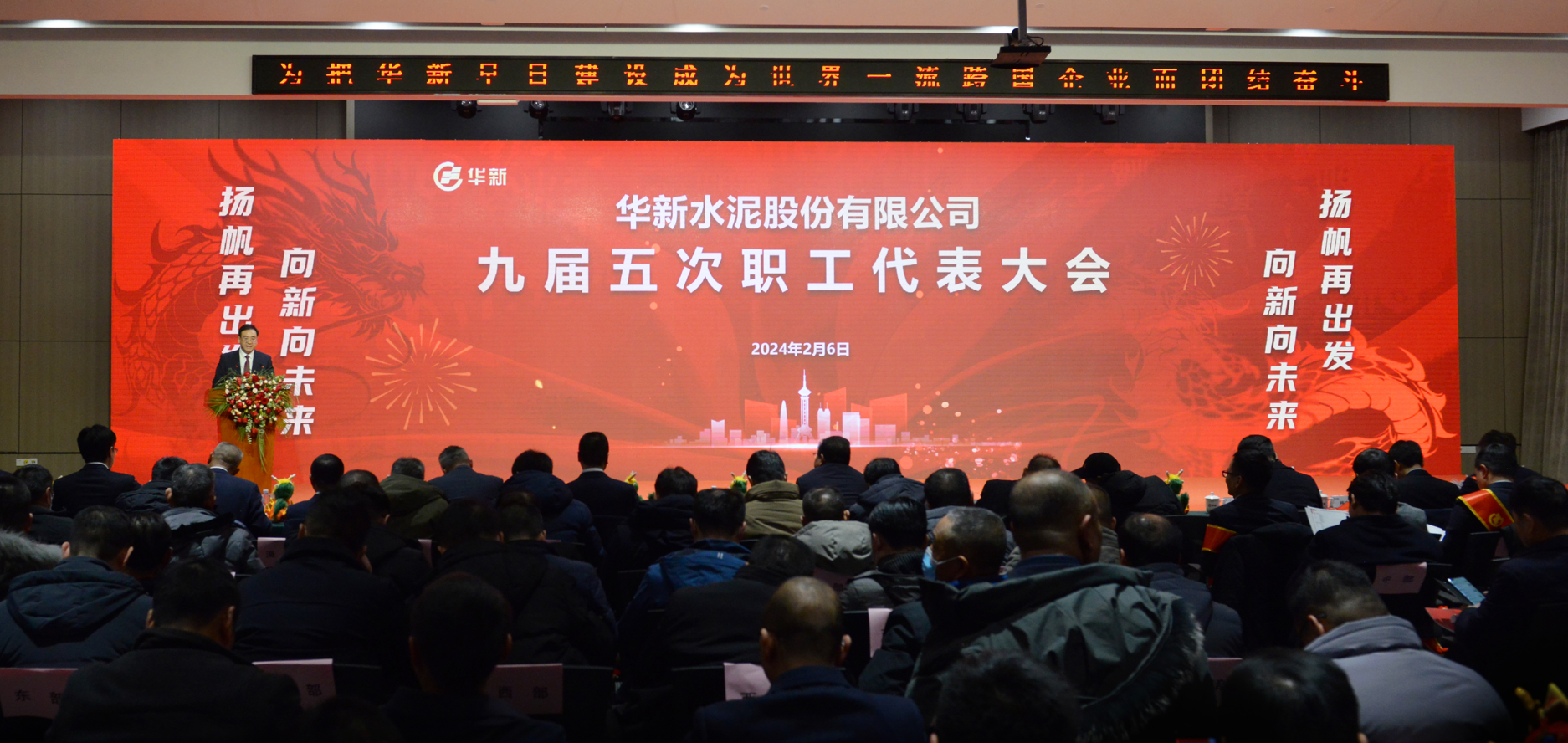 香港免费公开资料大全