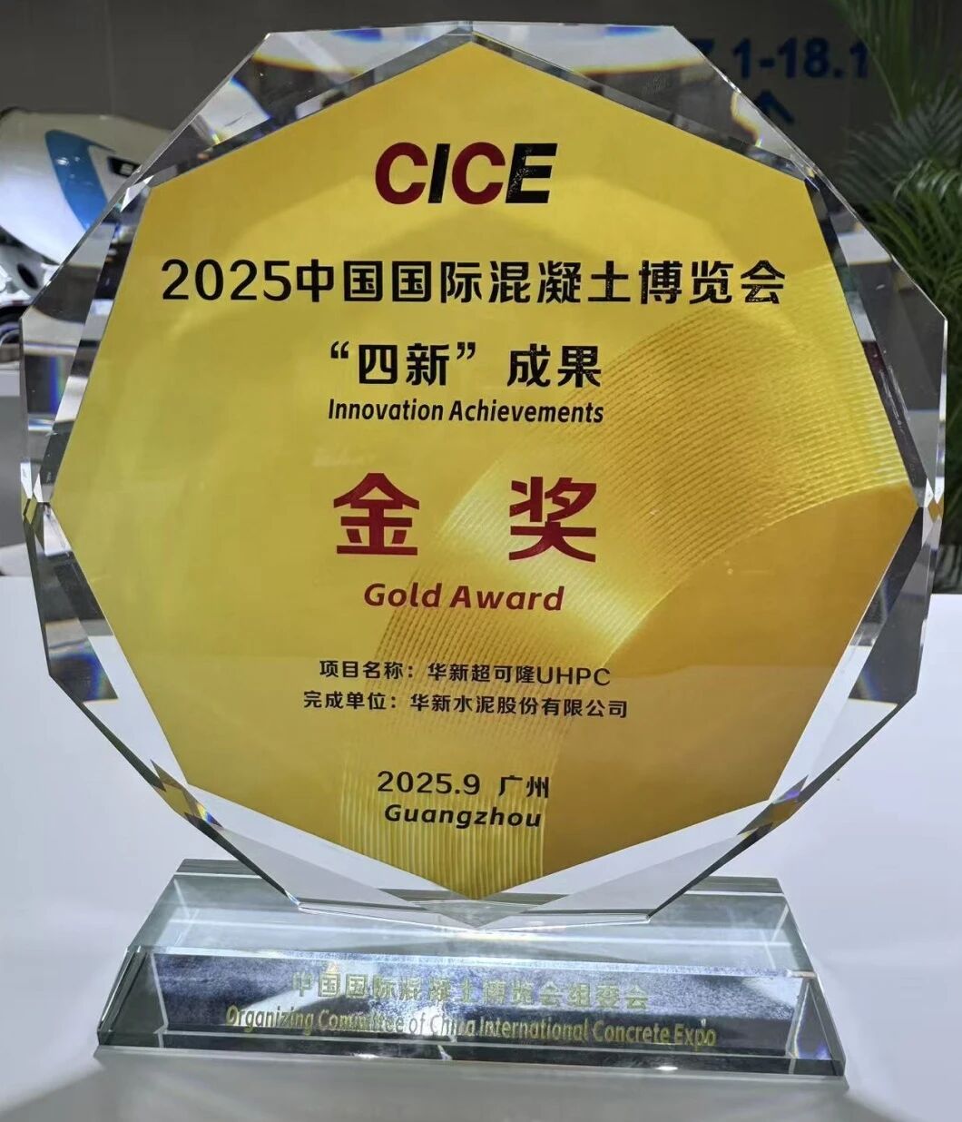 香港免费公开资料大全