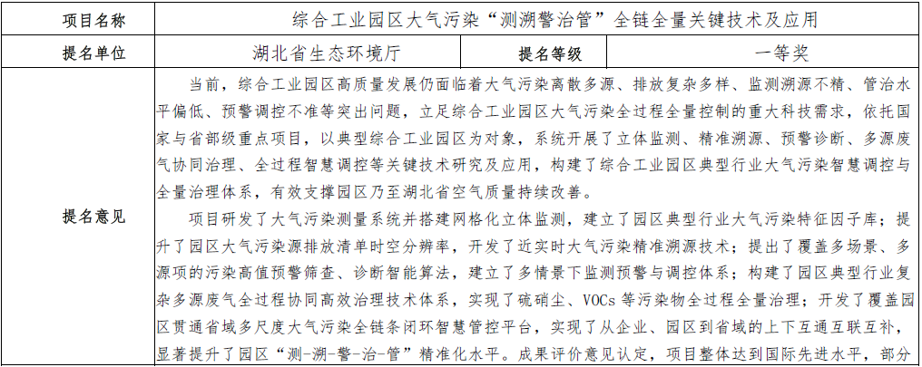 香港免费公开资料大全