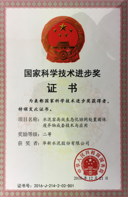 香港免费公开资料大全