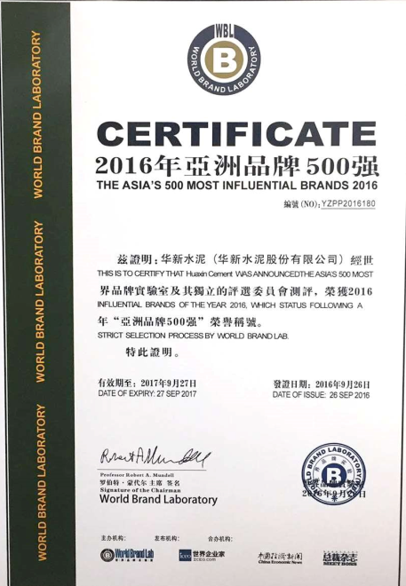 香港免费公开资料大全