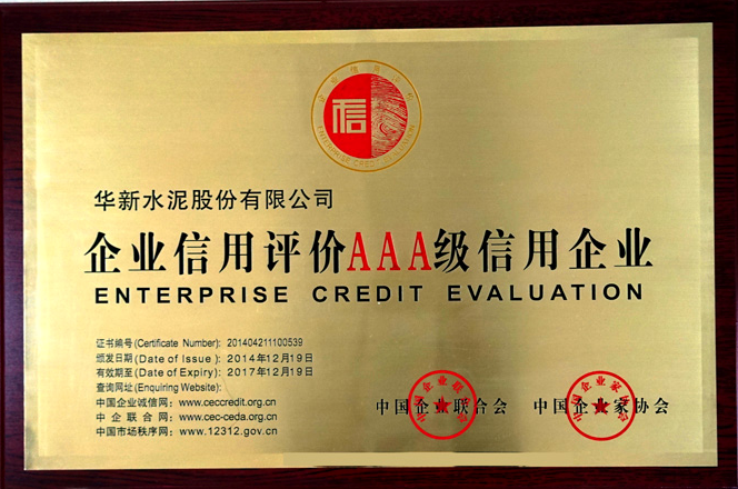 香港免费公开资料大全