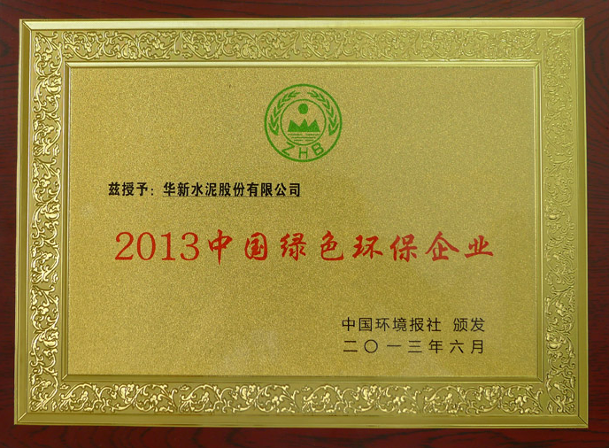 香港免费公开资料大全