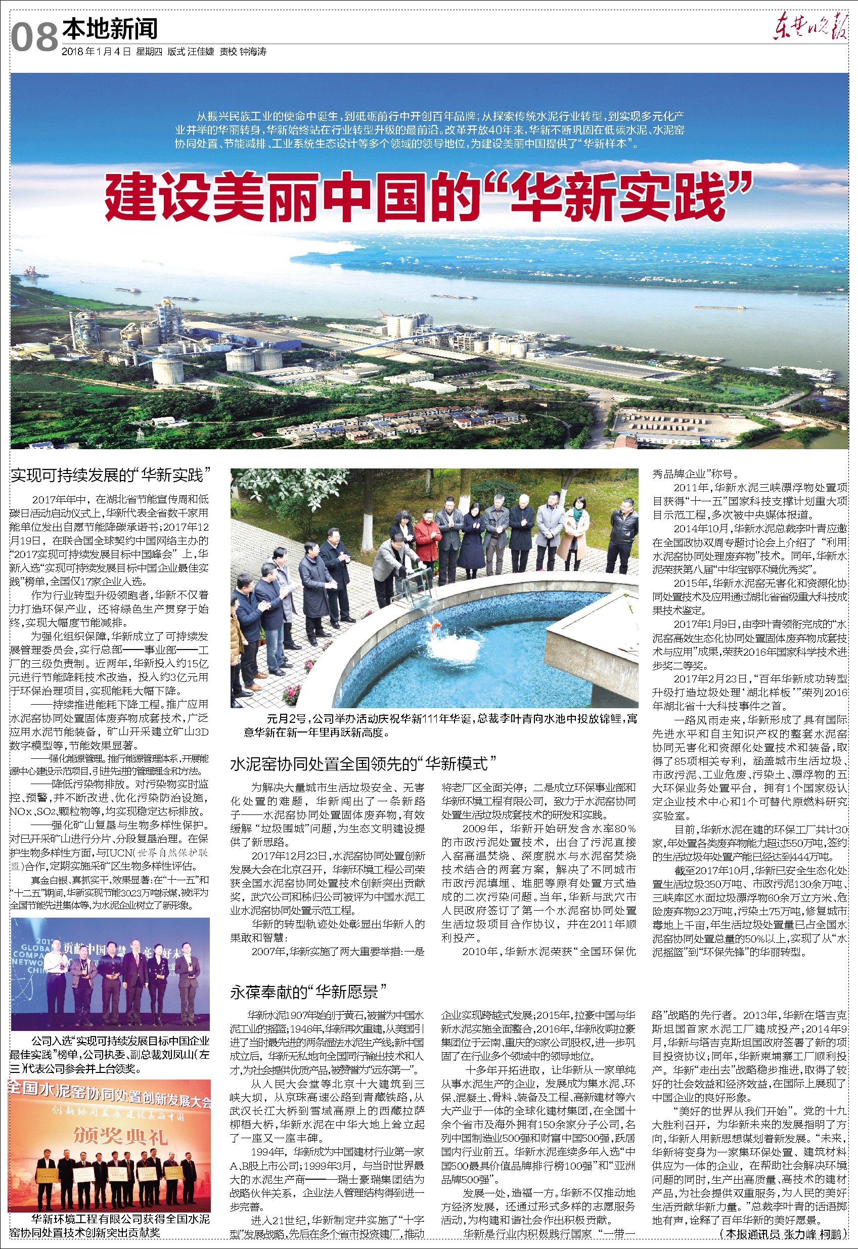香港免费公开资料大全