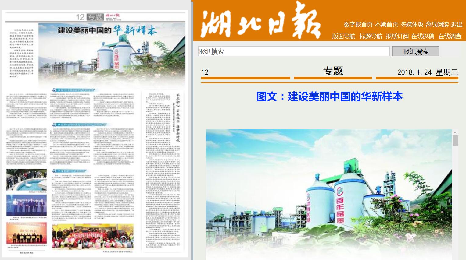 香港免费公开资料大全