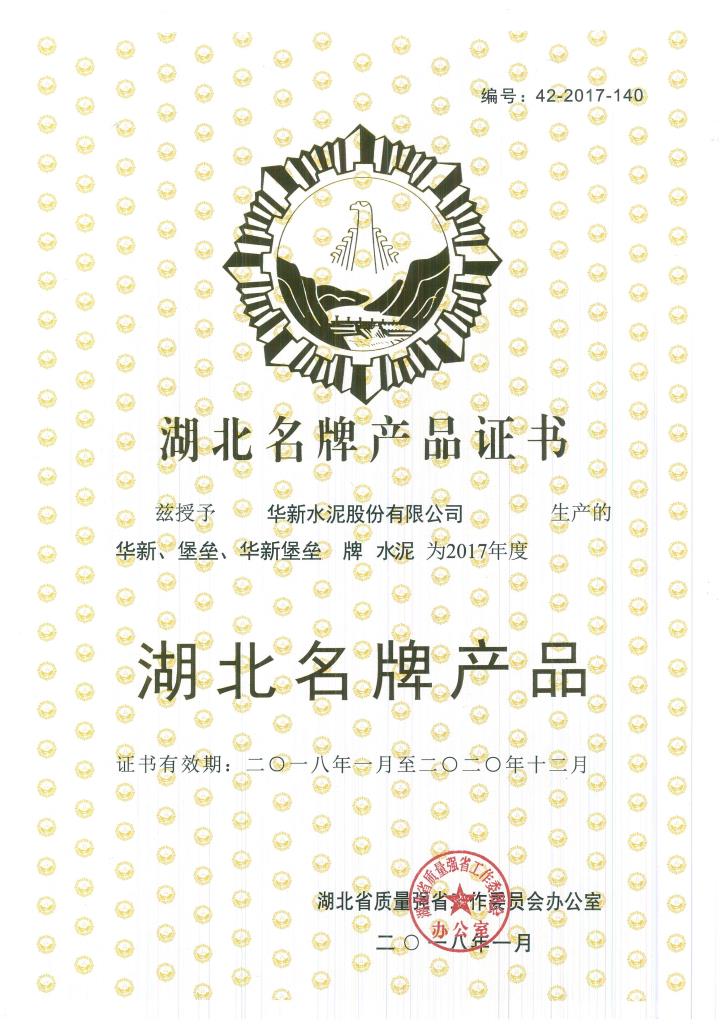 香港免费公开资料大全