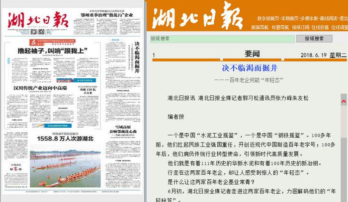 香港免费公开资料大全